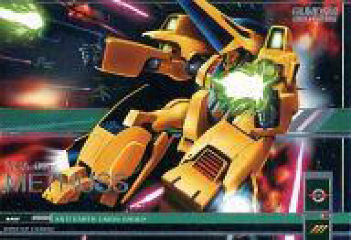 楽天市場 新品 ガンダムデュエルカンパニー R3 Ms 機動戦士zガンダム ガンダムデュエルカンパニー02 Gn Dc02 Ms 023 R3 メタス ネットショップ駿河屋 楽天市場店