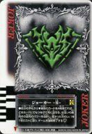 楽天市場 仮面ライダー剣 ジョーカーの通販 楽天市場 仮面ライダー剣 ジョーカーの通販