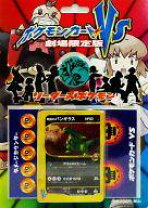 楽天市場】ポケモン 劇場（トレーディングカード・テレカ