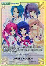 楽天市場 Lovely Cation コレクション ホビー の通販