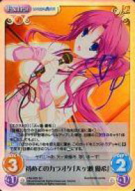 楽天市場 Lovely Cation Lovely Cation2の通販 楽天市場 Lovely Cation Lovely Cation2の通販