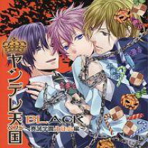 楽天市場】ヤンデレ cd（CD・DVD）の通販