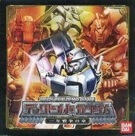 楽天市場 ガンダム ボードゲームの通販
