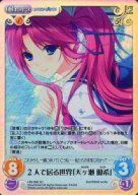 楽天市場 Lovely Cationの通販