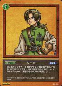 スクウェア エニックス ドラゴンクエスト トレーディングカードゲーム スターターパック ドラゴンクエストx編 トレーディングカード 価格比較 価格 Com