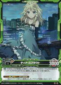 楽天市場 ブラック ブレット ホビー の通販