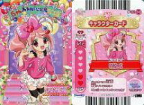 楽天市場】エプロン ジュエルペット（コレクション｜ホビー）の通販