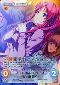 楽天市場 Lovely Cation コレクション ホビー の通販