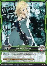 楽天市場 ブラック ブレット ホビー の通販