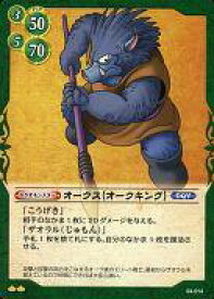 楽天市場 ドラクエ Tcgの通販