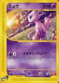 楽天市場 ポケモン カードeの通販
