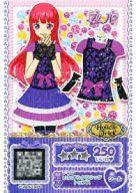 【中古】プリパラ/ノーマル/マイチケ/トップス/クール/HolicTrick/プリチケコレクショングミVol.2 C-023[N]：いたずらクラシックトップス