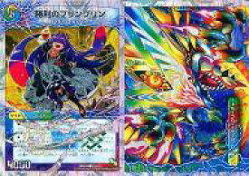 楽天市場 勝利のプリンプリンの通販