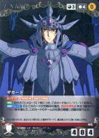 楽天市場 クルセイド 魔法騎士レイアースの通販 楽天市場 クルセイド 魔法騎士レイアースの通販