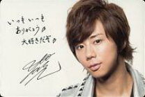 楽天市場】kis－my－ft2 サインの通販 北山宏光のサイン色紙