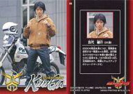 楽天市場 五代 雄介の通販