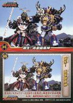 楽天市場】轟雷神 忍風戦隊ハリケンジャーの通販
