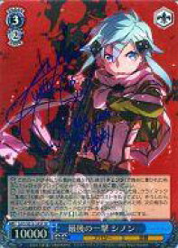 ヴァイス シュヴァルツ sao