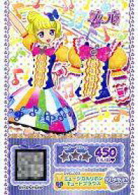 楽天市場 プリパラ カード レアの通販