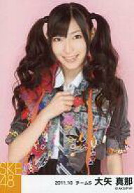 【中古】生写真(AKB48・SKE48)/アイドル/SKE48 大矢真那/上半身・右手胸元・背景ピンク/｢2011.10｣公式生写真