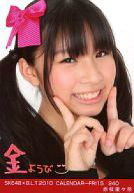 楽天市場 赤枝里々奈の通販
