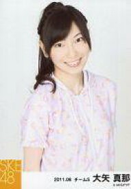 【中古】生写真(AKB48・SKE48)/アイドル/SKE48 大矢真那/上半身・衣装ピンク/｢2011.08｣公式生写真