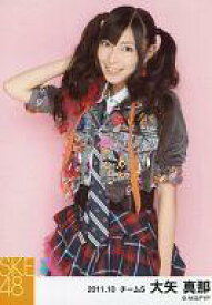 【中古】生写真(AKB48・SKE48)/アイドル/SKE48 大矢真那/膝上・右手上げ・背景ピンク/｢2011.10｣公式生写真
