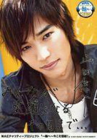 楽天市場 山田悠介 サインの通販