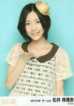 楽天市場】松井珠理奈 生写真の通販