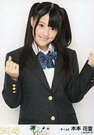 楽天市場 木本花音 パレオの通販