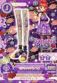 楽天市場 3ds アイカツ 365日のアイドルデイズの通販