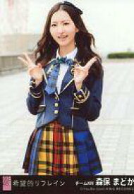 【中古】生写真(AKB48・SKE48)/アイドル/HKT48 森保まどか/CD「希望的リフレイン」劇場盤特典