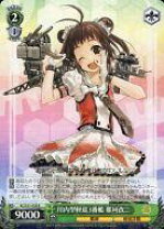 楽天市場】ヴァイス 第二艦隊の通販