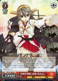 楽天市場 艦これ 榛名 ヴァイスシュヴァルツの通販
