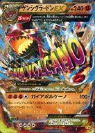 楽天市場 ポケモンカード ゲンシグラードンの通販