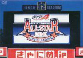 楽天市場 ダイヤのa オールスターゲームの通販