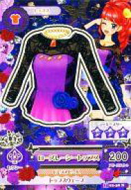 【中古】アイカツDCD/ノーマル/トップス/セクシー/2015シリーズ 第2弾 15 02-38[ノーマル]：ローズレーシートップス/紅林珠璃