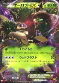 楽天市場 オーロット ポケモンカードゲームの通販
