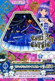 楽天市場 アイカツ 15 第2弾の通販