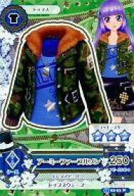 楽天市場 アイカツ 15 第2弾の通販