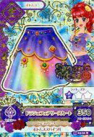 楽天市場 アイカツ 15 第2弾の通販