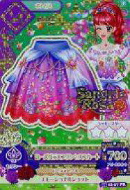 【中古】アイカツDCD/プレミアムレア/ボトムス/Sangria Rosa/セクシー/2015シリーズ 第2弾 15 02-27[プレミアムレア]：ローズガラスプリンセススカート/紅林珠璃