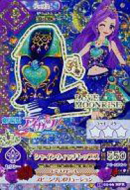楽天市場 アイカツ 15 第2弾の通販