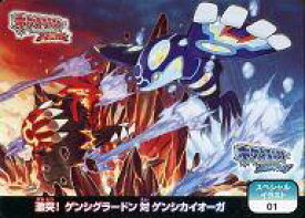 楽天市場 ポケモンスクラップの通販