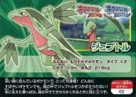 楽天市場 ポケモンスクラップの通販