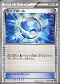 楽天市場 ポケモンカード ダイブボールの通販