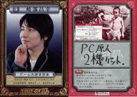 楽天市場 ゲームセンターcx 11の通販