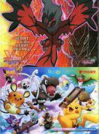 楽天市場 シール ポケモンxyの通販