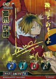 楽天市場 ハイキューサインの通販