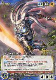 【中古】クルセイド/R/UNIT/青/サンライズクルセイド 第20弾〜来光の盟友〜 U-346[R]：キングゲイナー